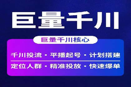 竞价推广SEM托管实战案例分析